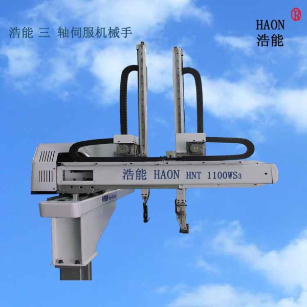 單臂雙截三軸伺服機(jī)械手