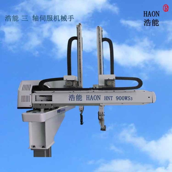 單臂雙截三軸伺服機械手HNT900W3
